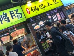 山城汤圆-八一好吃街·高品美食广场