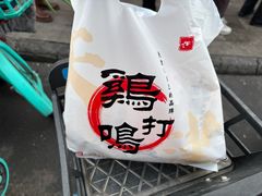 -鸡打鸣熏鸡系列(总店)