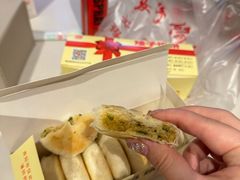 -矮子馅饼(贵阳总店)