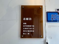 -园里前·私厨·福建菜(台江万达店)