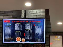 菜单-秦园陕西手工面馆(番禺节能科技园店)