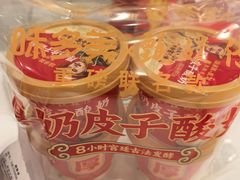 -味多美蛋糕(新和平里店)