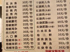 -张豆花(碚峡路店)