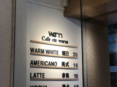 -Cafe on warm(丹霞店)