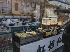 -辛庄国际文化艺术区
