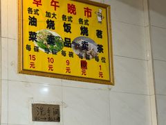 -品香排骨饭(羊官路店)