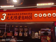-师烤·豆花烤鱼(深圳坂田天虹店)