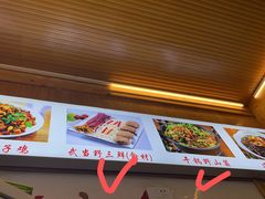 -老味道1992(武当山店)