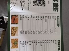 -伍子油炸