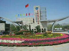 -石家庄市动物园