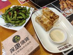 北海道牛奶吐司-探唐烧烤(棠东店)