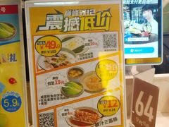 -华辉拉肠(同福店)