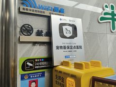 -半岛宠物医院24小时(白果林店)