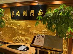 -南门涮肉(东单店)