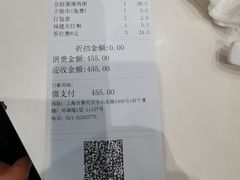 -蔡澜点心·粤菜(月星环球港店)