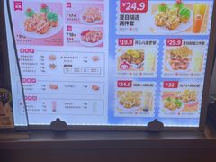 -咕噜咕噜·章鱼小丸子(广州荔湾领展广场店)