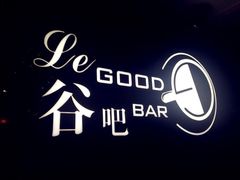 iphone_upload_pic-厦门泰谷酒店(中山路镇海路地铁站店)