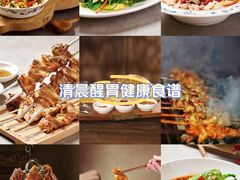 -毡房姑娘·新疆菜·烧烤