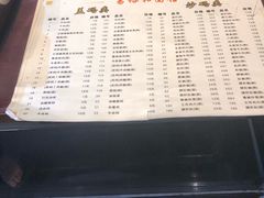 -易裕和·长沙米粉(友谊路店)