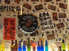 -三杯赤運·中式小酒馆(所城里店)
