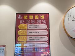-金百万(亦庄店)