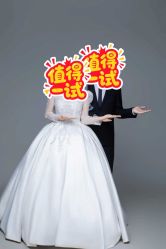 -全城热恋璀璨婚纱摄影(国贸总店)