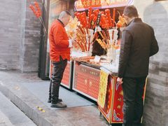 门面-稻香村(前门公交站店)