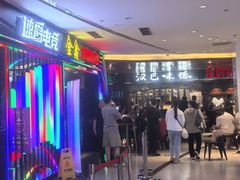 -银座和谐广场