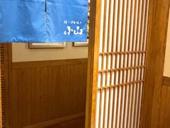 -小山日本料理(兴业太古汇店)
