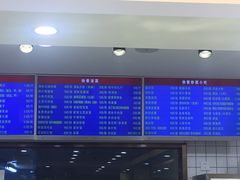 -常兴顺小吃(草房店)
