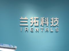 -兰拓相机租赁·二手(杭州店)