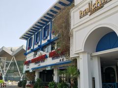 -hallch好吃餐厅(奥体中心店)