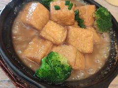 自制鲍汁豆腐煲-李记潮汕砂锅粥(营福路店)
