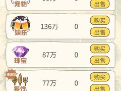 -剧狐剧本杀·月球探案馆(人民广场1号店)