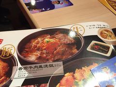 菜单-味千拉面(和平大道奥山世纪城店)