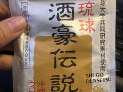 -蒙古大营(朝阳公园店)