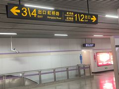 -龙溪路(地铁站)