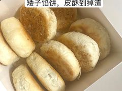 -矮子馅饼(大成路店)