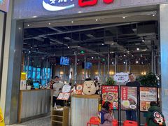 门面-姜虎东白丁烤肉(苏州中心店)