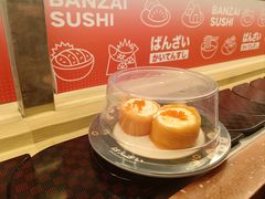 -万岁寿司(万国店)