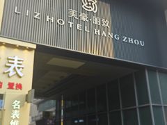 -Hi City·城市之巅