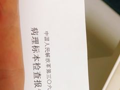 -中国人民解放军第九医学中心(306医院)