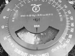 -郑和公园
