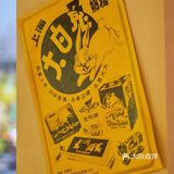 江阴也有咖咖火锅啦🌟谁能拒绝