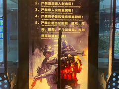 -中安射击运动俱乐部