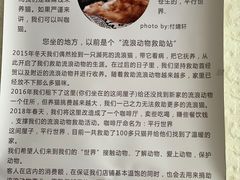 -平行世界·猫咖(首经贸店)