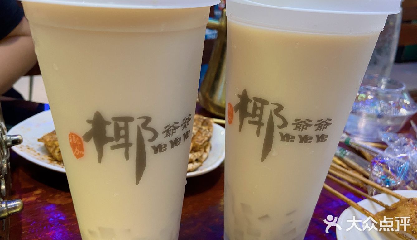 椰爷爷椰果奶茶 不一样的椰果味