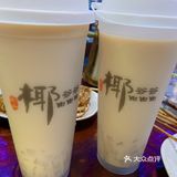 椰爷爷椰果奶茶 不一样的椰果味