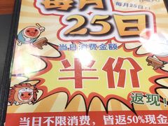 -大阪烧肉BAKA一代(十亩地店)