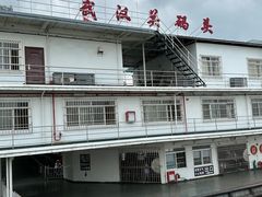 -武汉关码头(轮渡站)